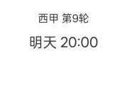 周日009 西甲 埃尔切VS毕尔巴鄂竞技